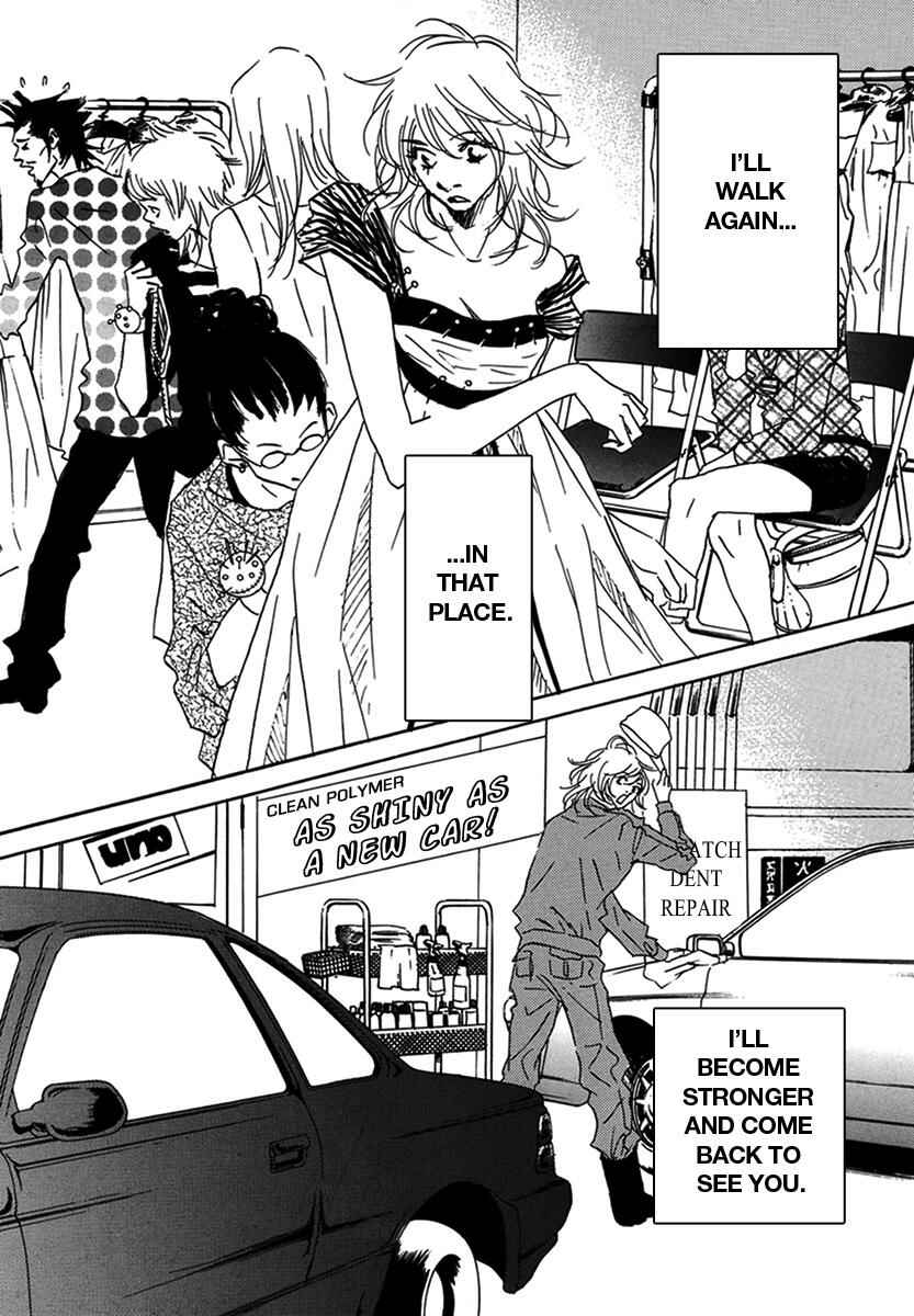 Page 25 Chapter 12 Walkin Butterfly