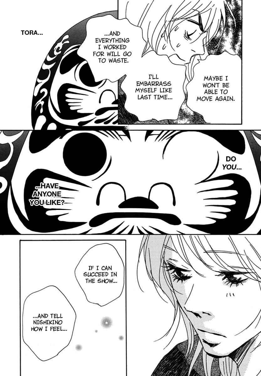 Page 27 Chapter 12 Walkin Butterfly