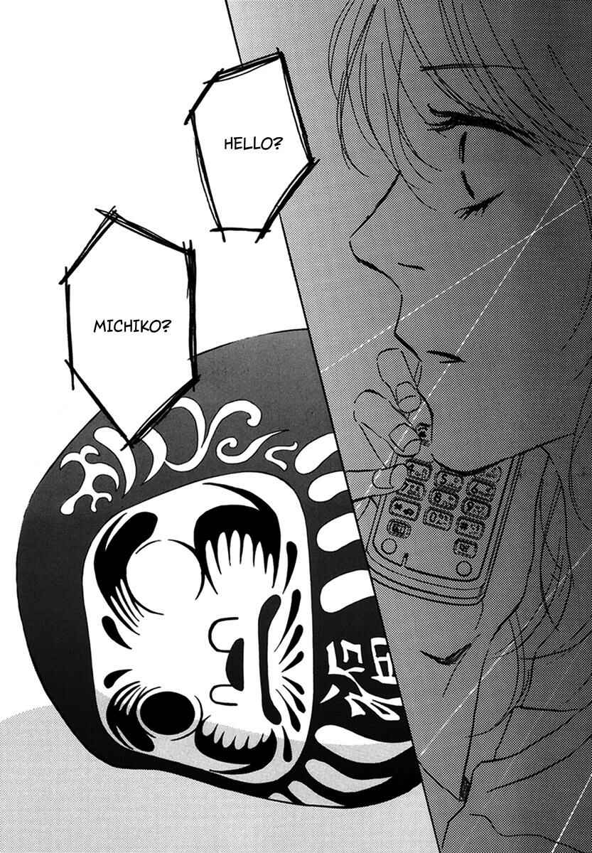 Page 31 Chapter 12 Walkin Butterfly