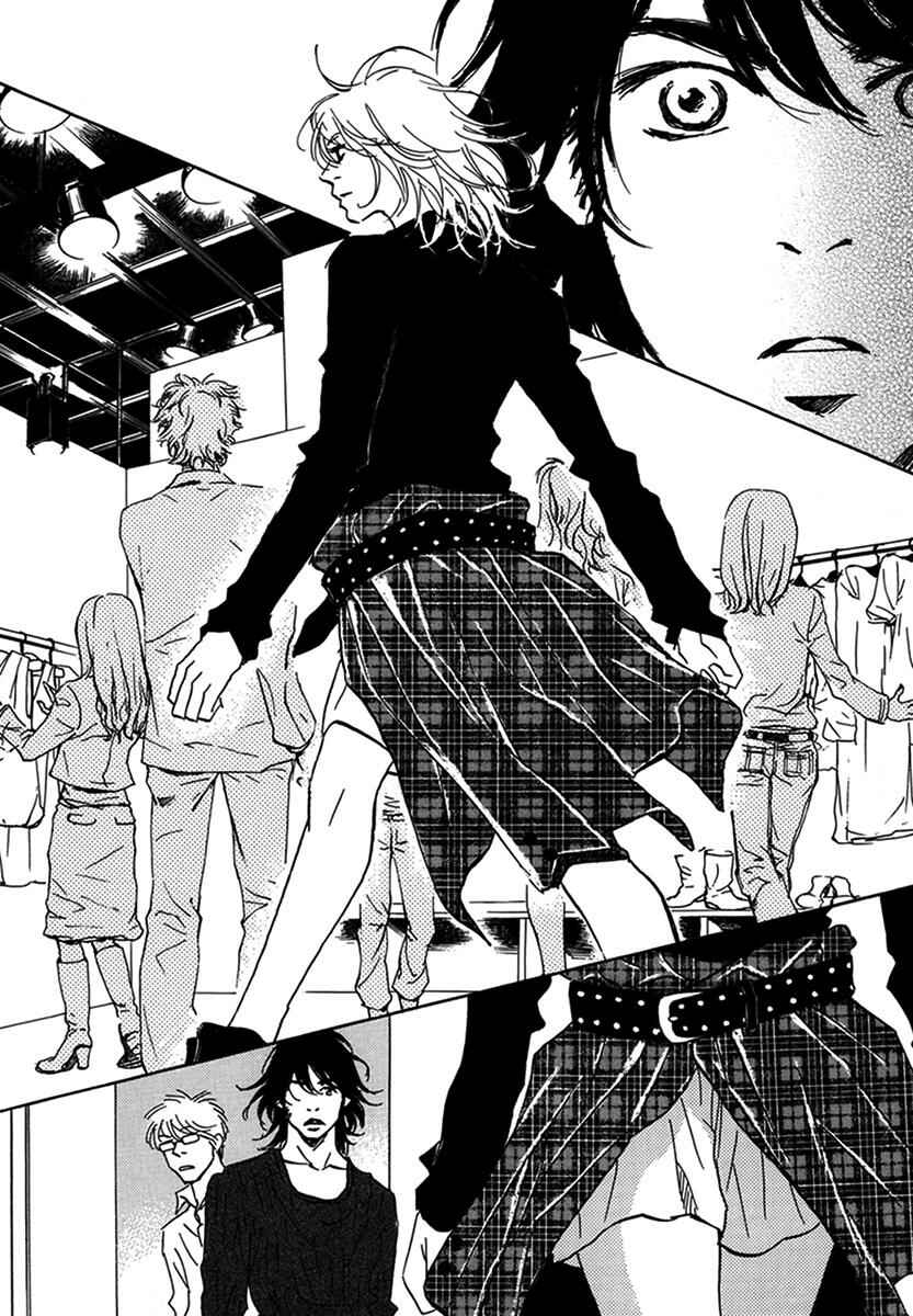 Page 5 Chapter 12 Walkin Butterfly