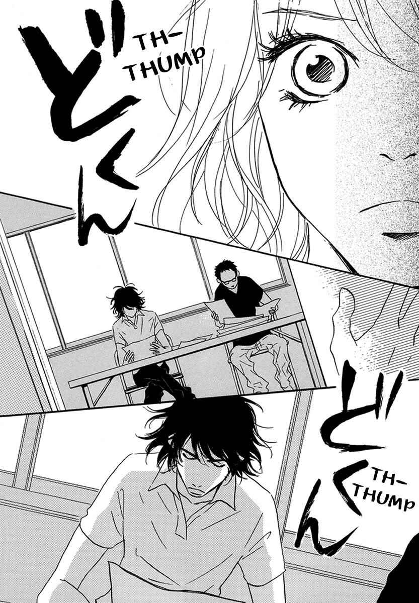 Page 16 Chapter 7 Walkin Butterfly