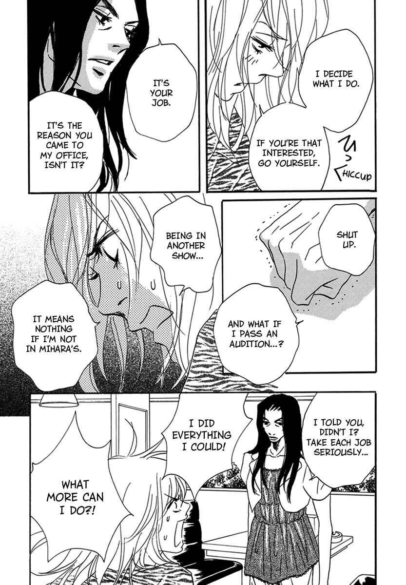 Page 25 Chapter 7 Walkin Butterfly