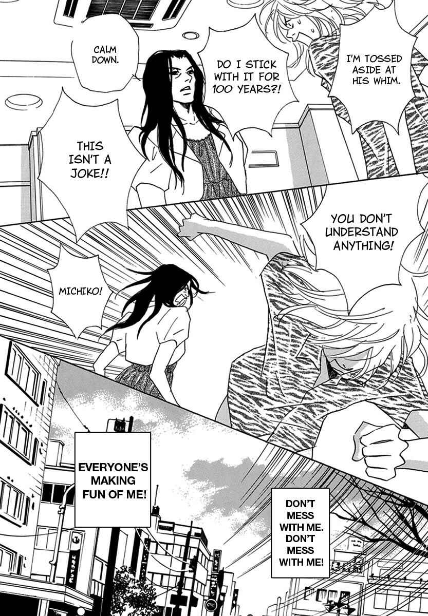 Page 26 Chapter 7 Walkin Butterfly