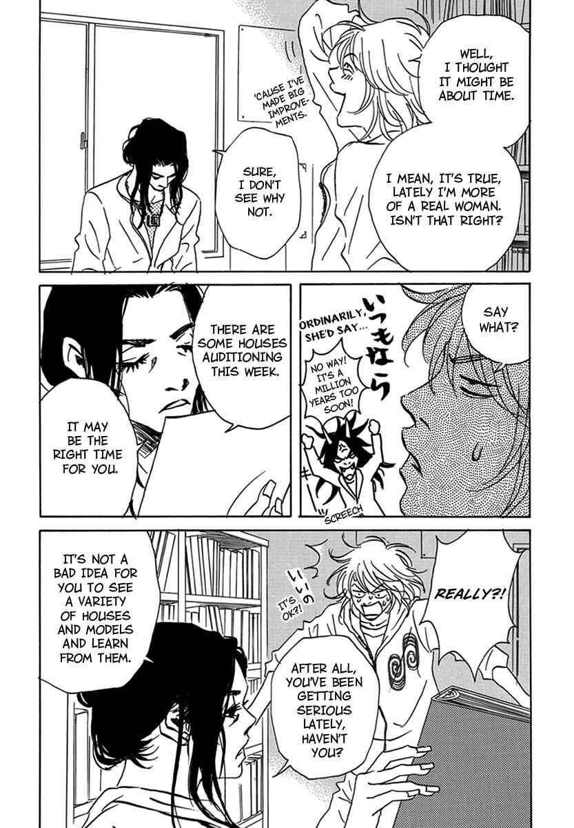 Page 8 Chapter 4 Walkin Butterfly