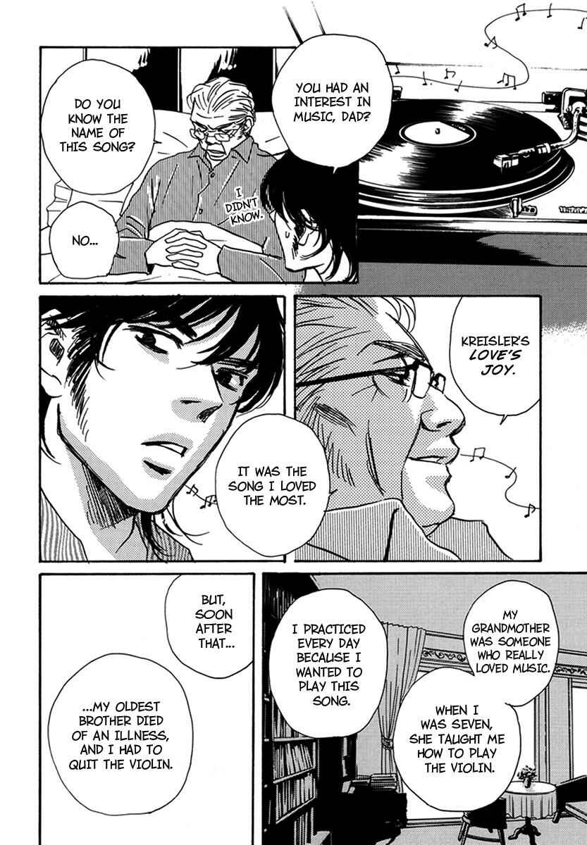 Page 14 Chapter 17 Walkin Butterfly