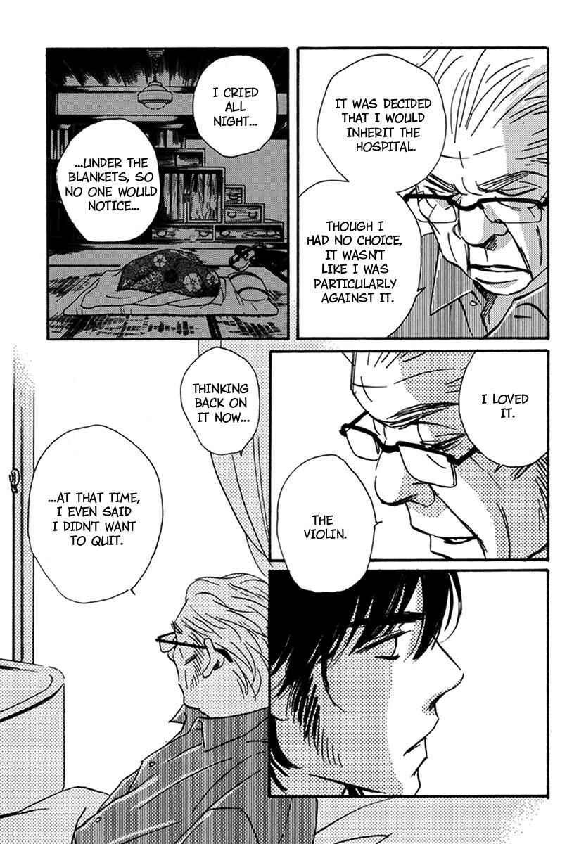 Page 15 Chapter 17 Walkin Butterfly