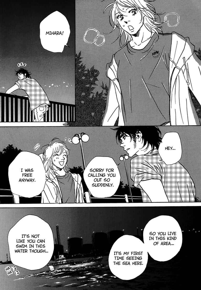 Page 23 Chapter 17 Walkin Butterfly