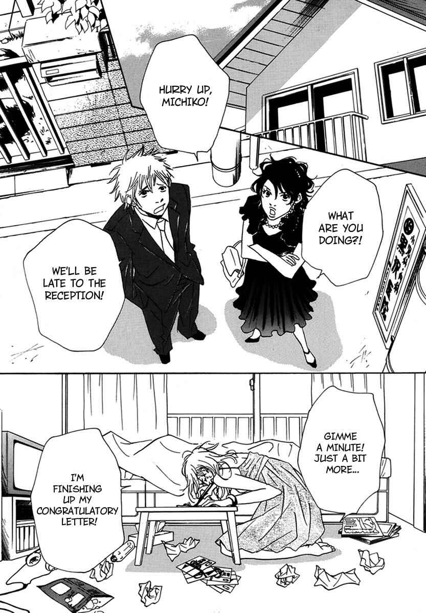 Page 3 Chapter 17 Walkin Butterfly