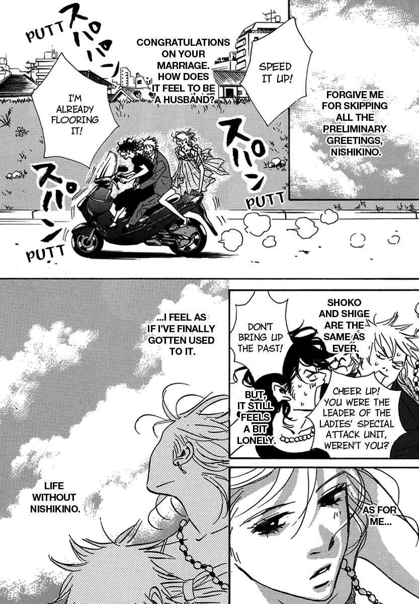 Page 4 Chapter 17 Walkin Butterfly