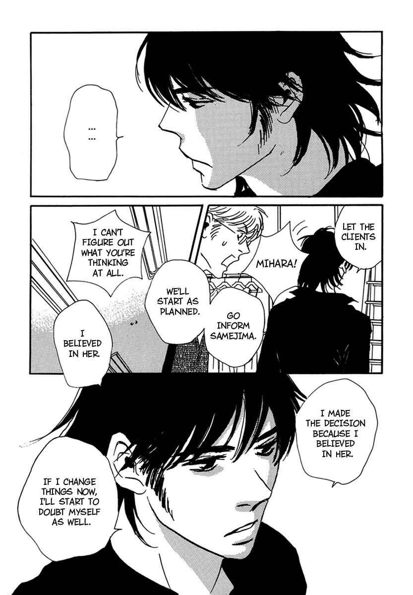 Page 19 Chapter 14 Walkin Butterfly