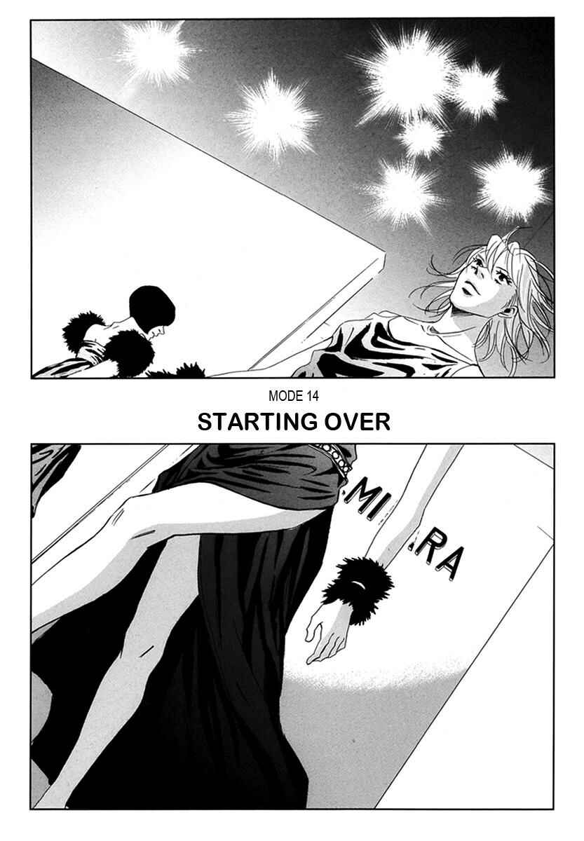 Page 4 Chapter 14 Walkin Butterfly