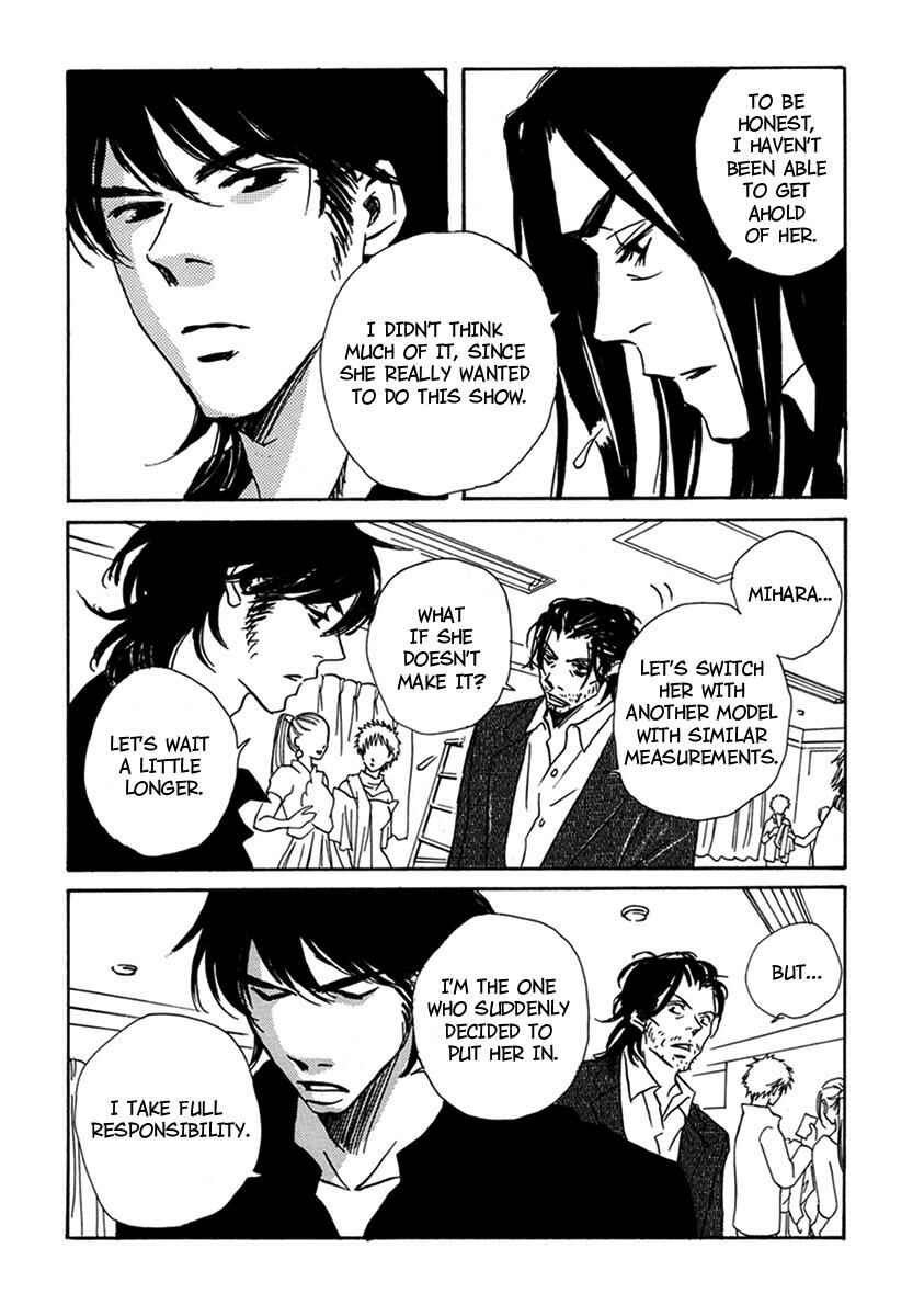Page 7 Chapter 14 Walkin Butterfly