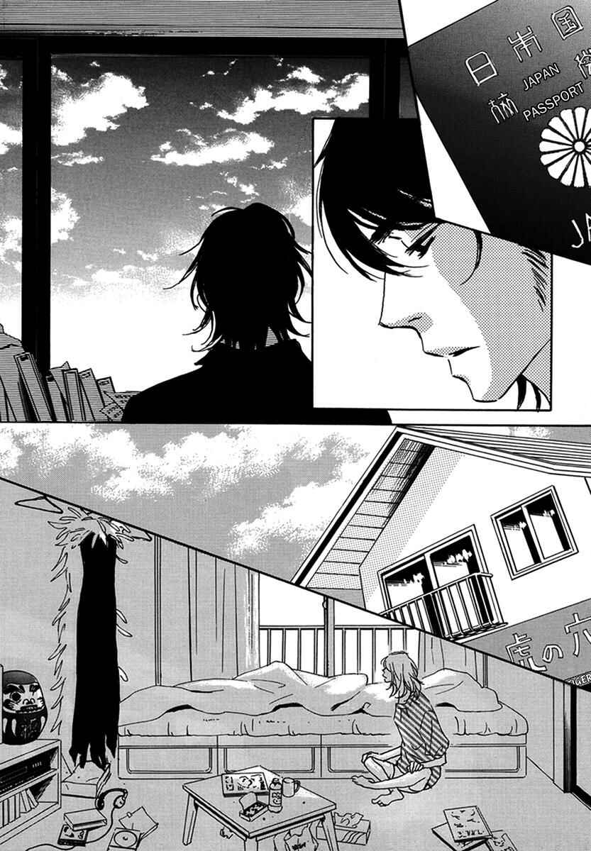 Page 32 Chapter 18 Walkin Butterfly