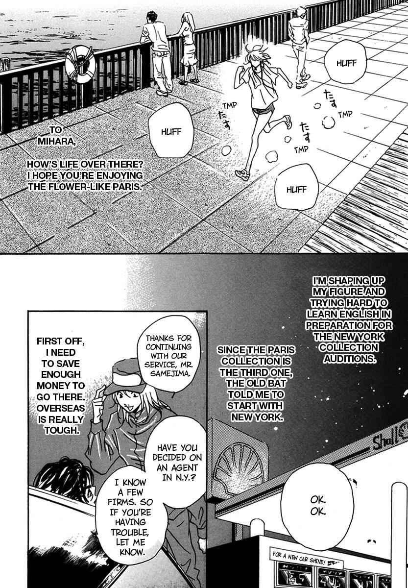Page 43 Chapter 18 Walkin Butterfly
