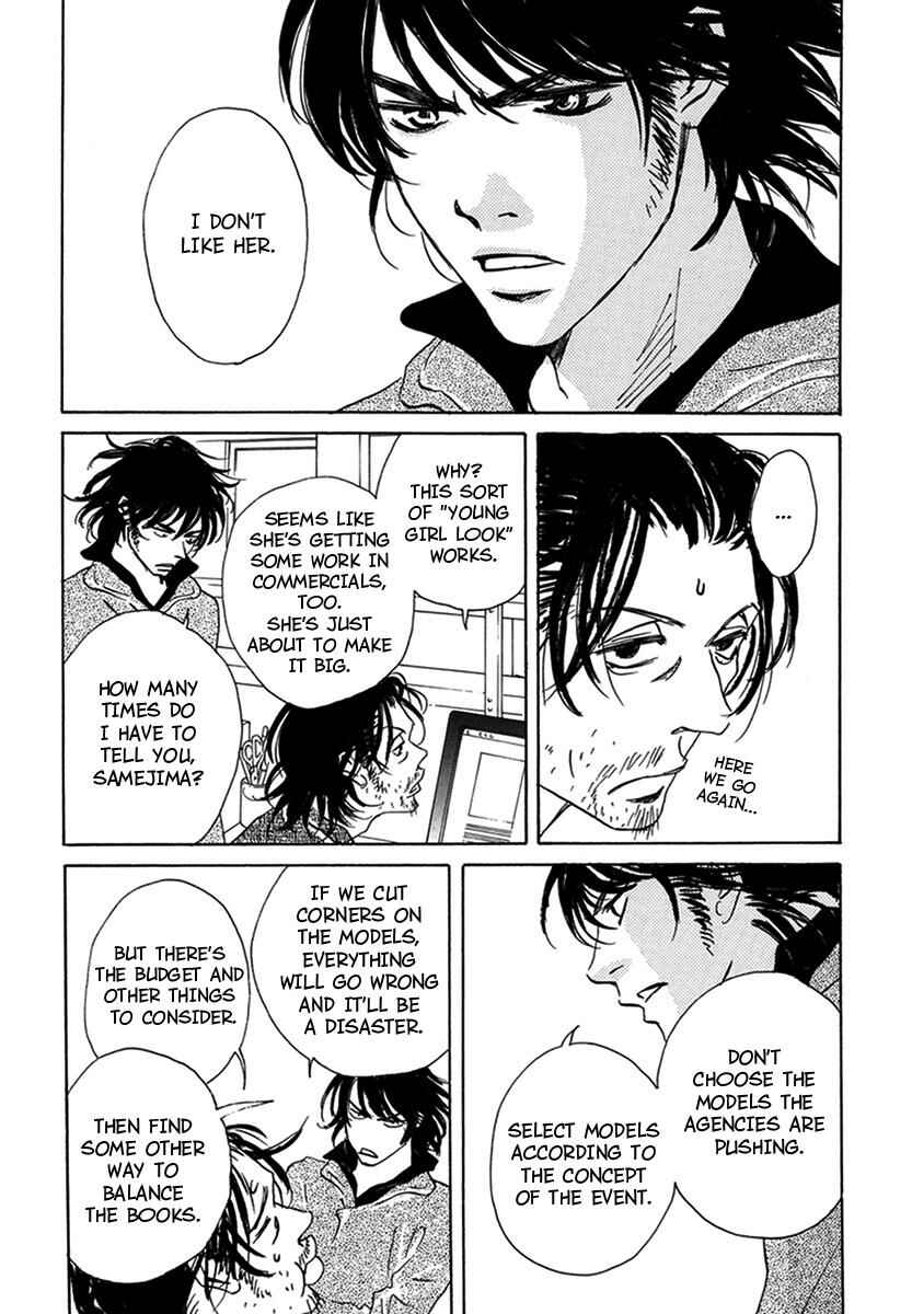 Page 12 Chapter 3 Walkin Butterfly