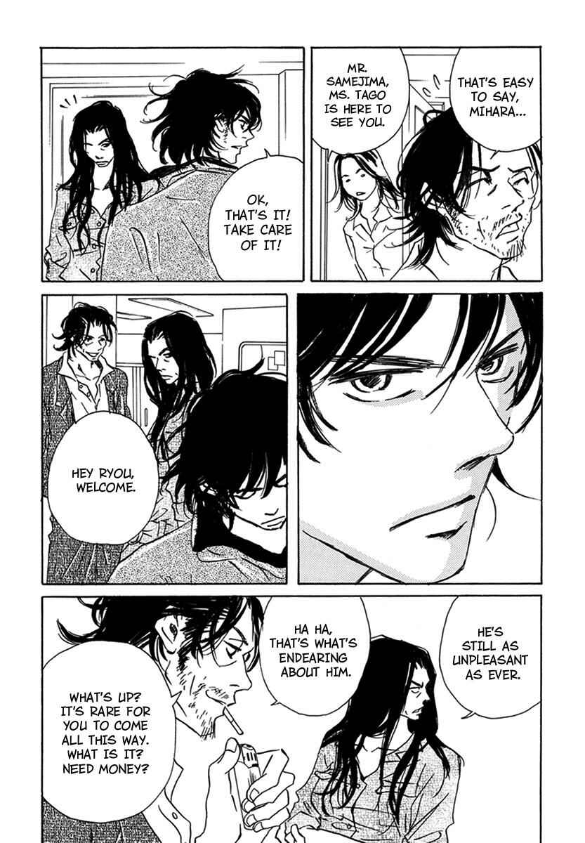 Page 13 Chapter 3 Walkin Butterfly