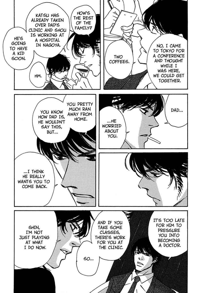 Page 31 Chapter 3 Walkin Butterfly