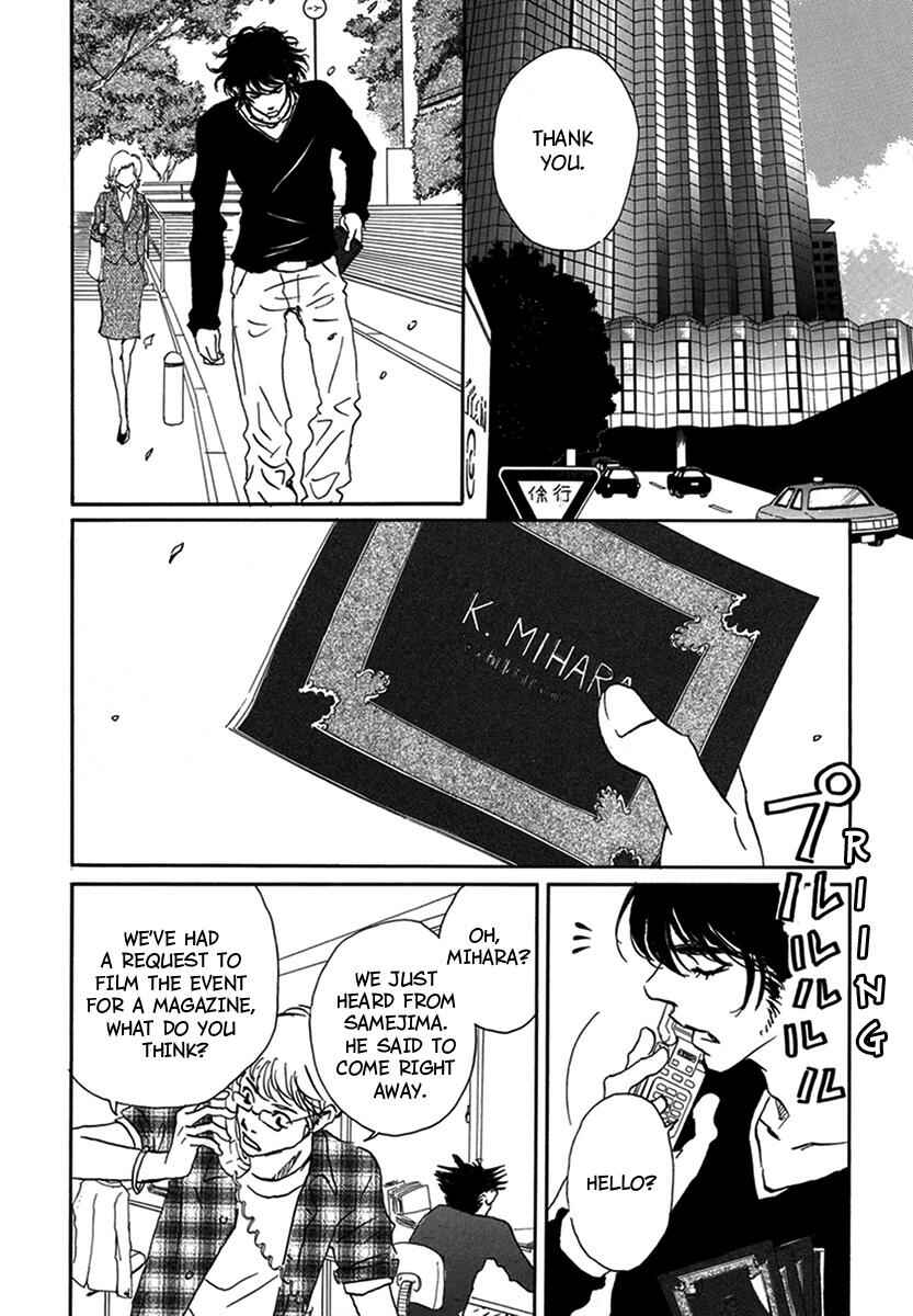 Page 37 Chapter 3 Walkin Butterfly
