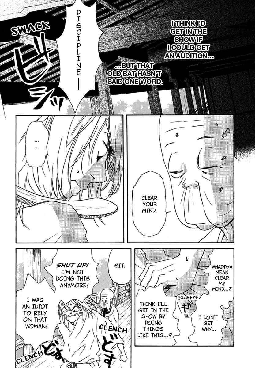 Page 47 Chapter 3 Walkin Butterfly