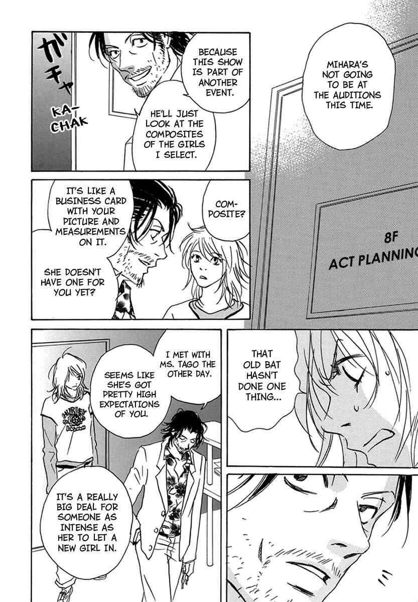 Page 52 Chapter 3 Walkin Butterfly