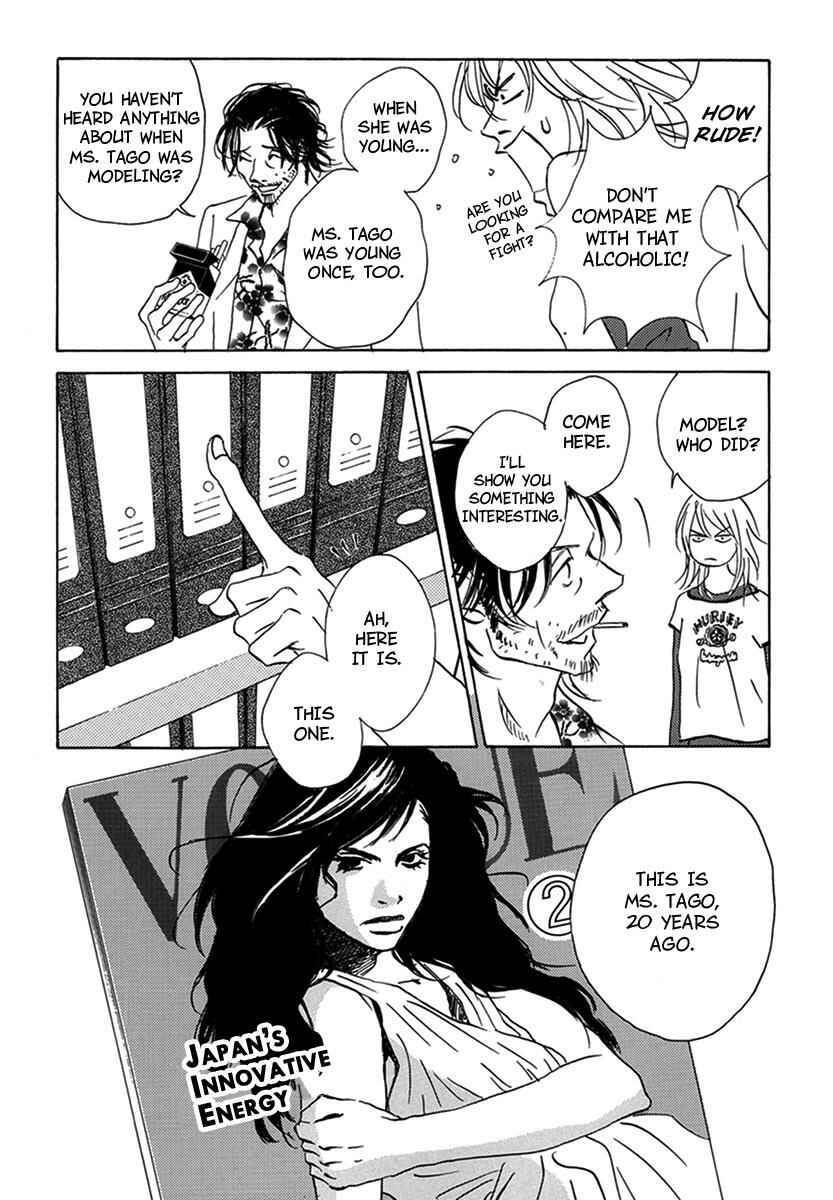 Page 54 Chapter 3 Walkin Butterfly
