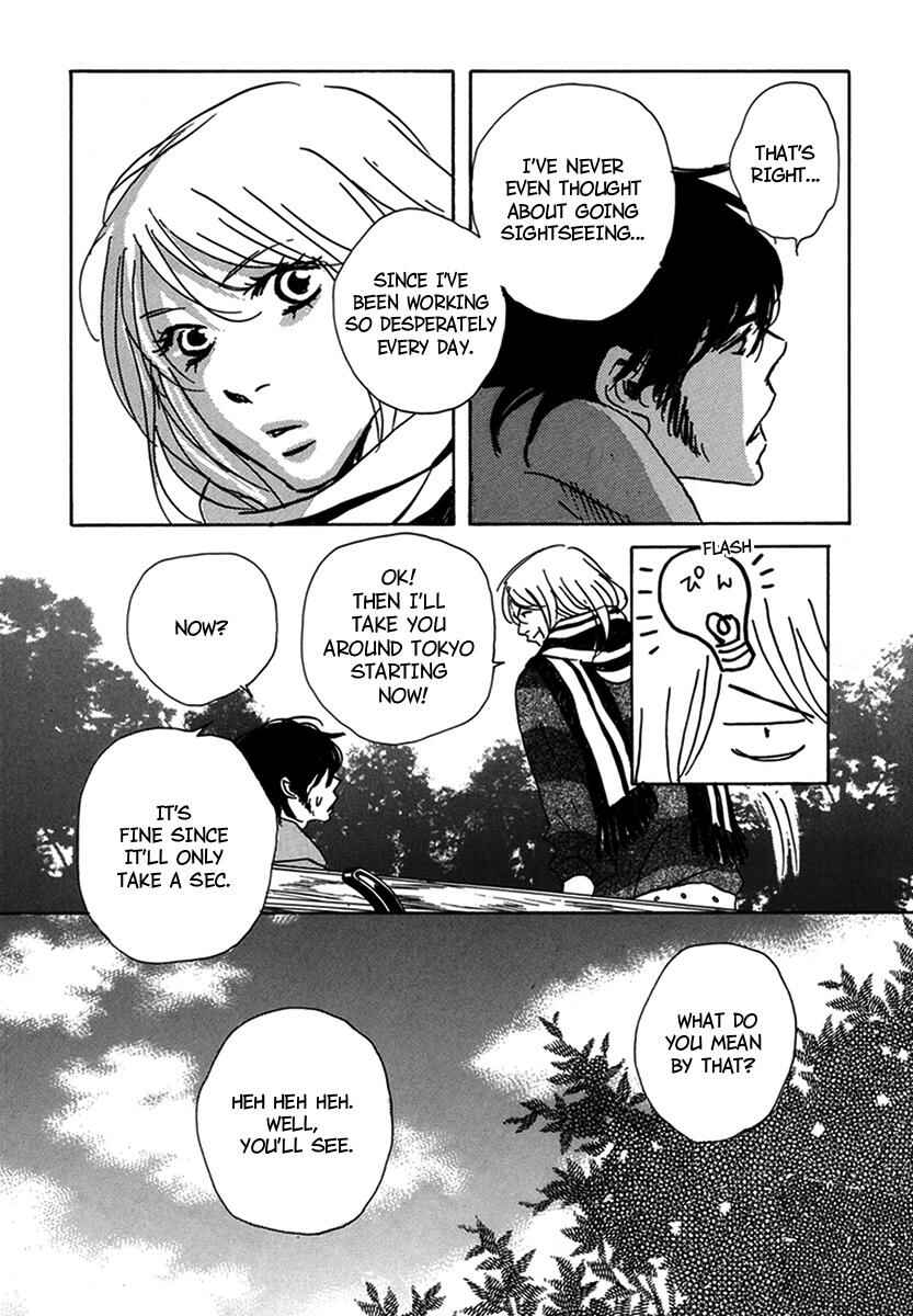 Page 18 Chapter 16 Walkin Butterfly