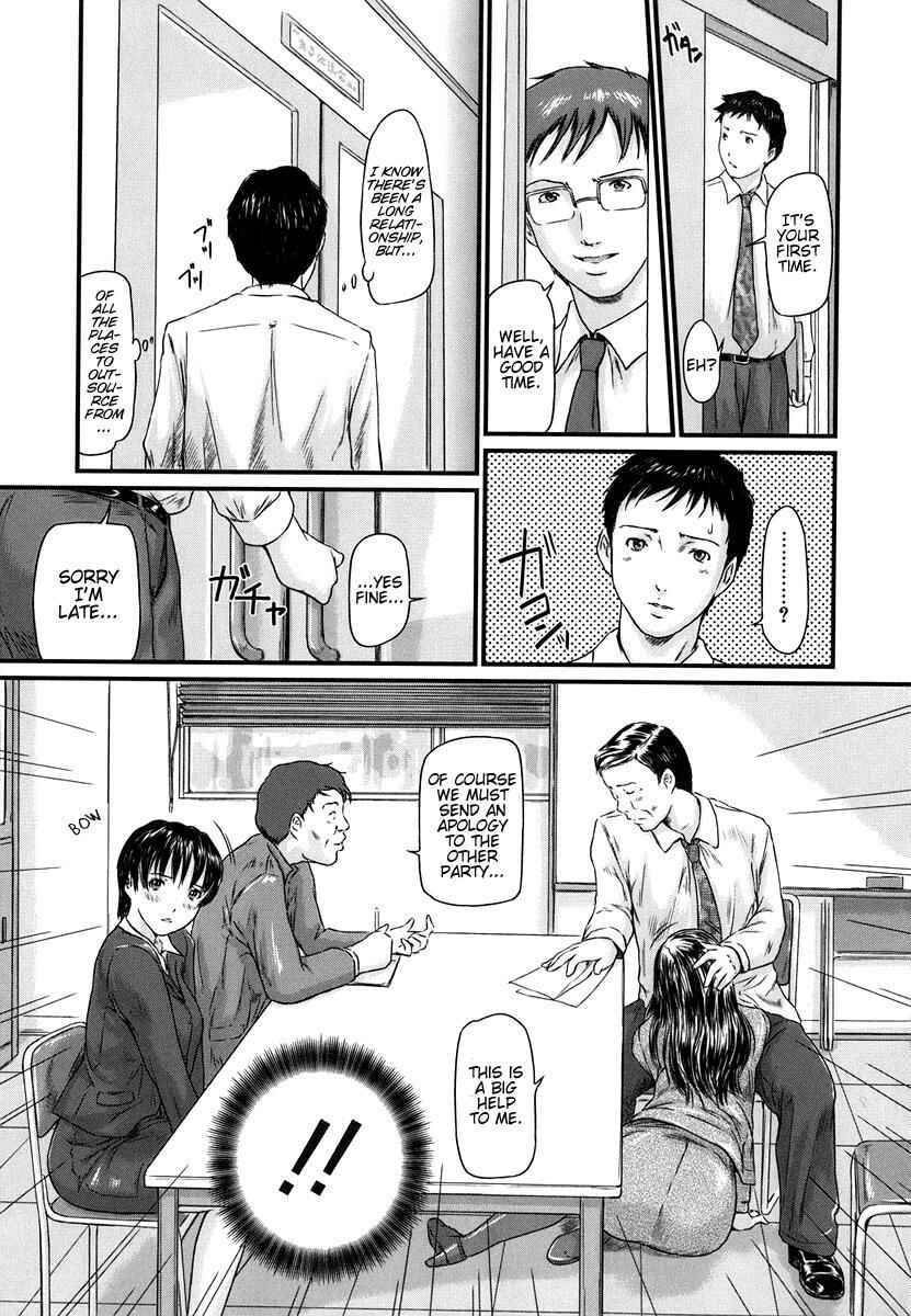 Page 3 Chapter 5 Love Selection