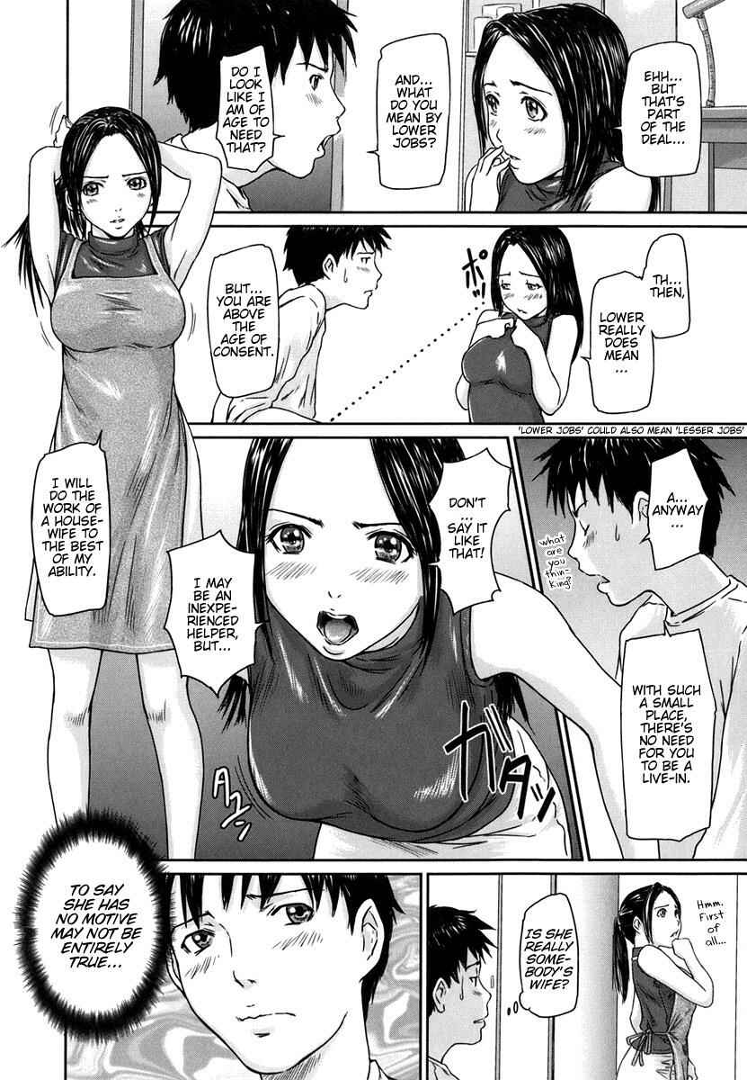 Page 4 Chapter 2 Love Selection