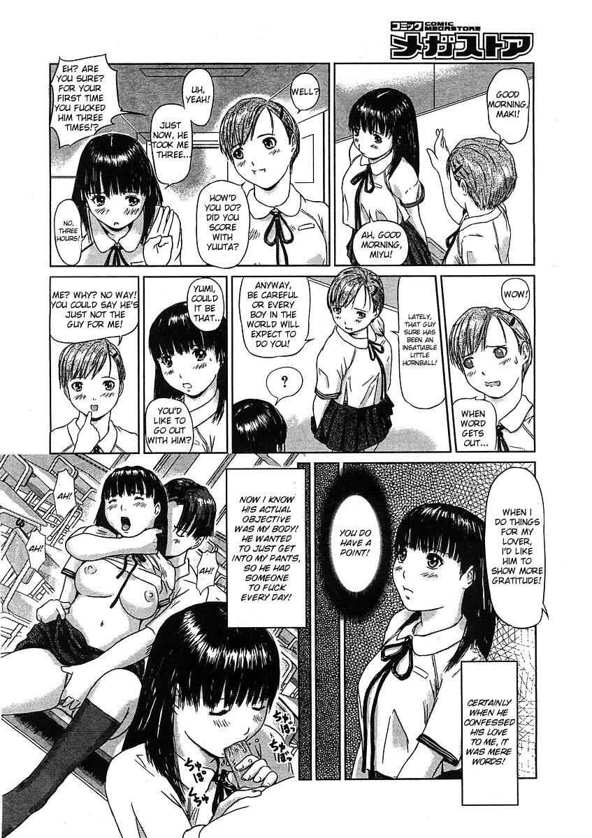 Page 4 Chapter 10 Love Selection