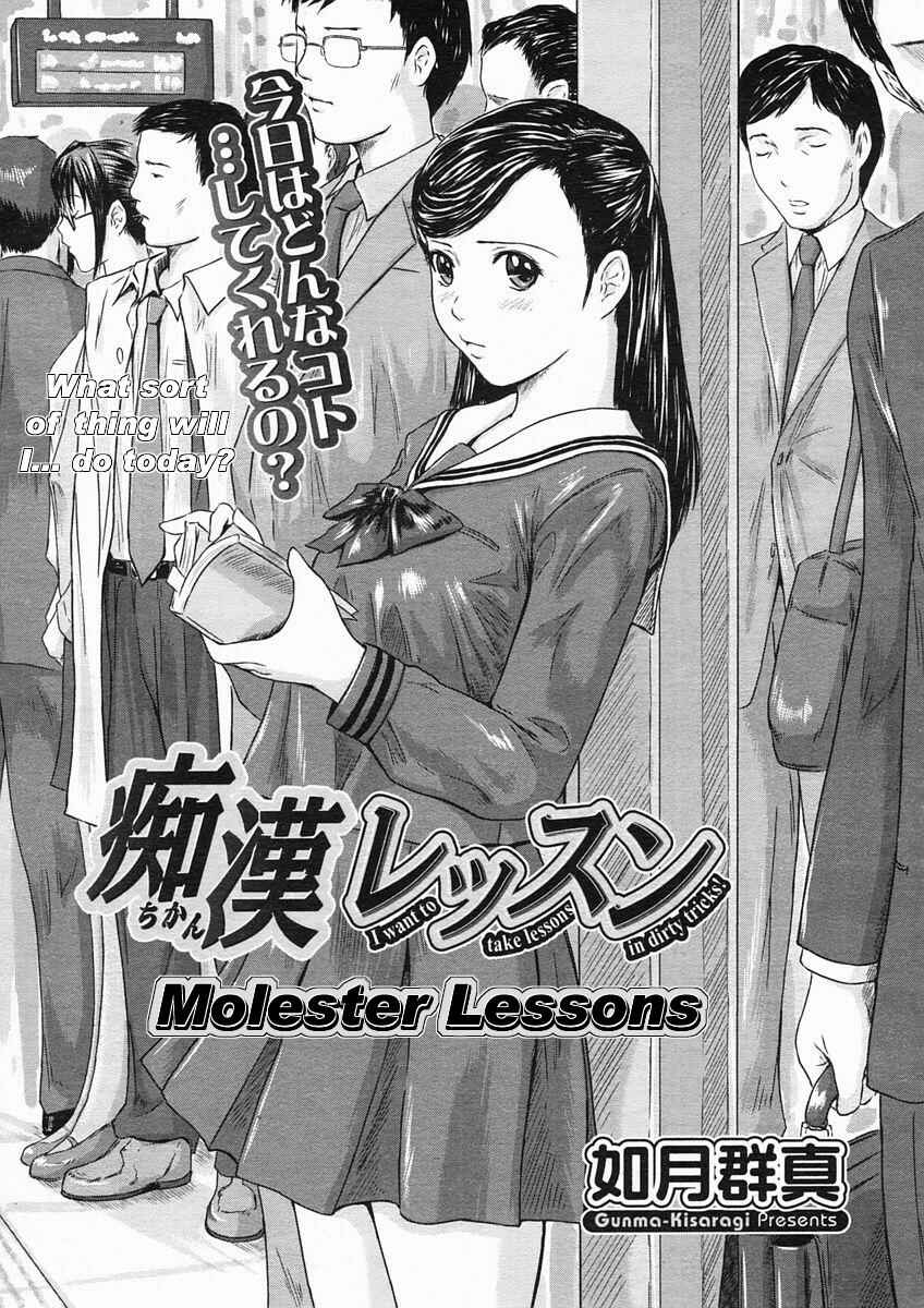 Page 1 Chapter 6 Love Selection