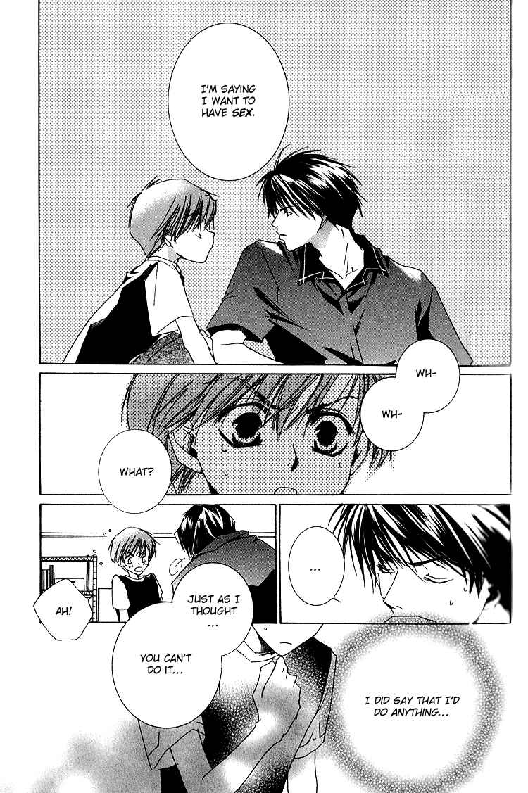 Page 16 Chapter 5 Ouji-sama no Obenkyou