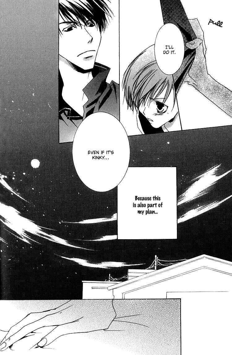 Page 17 Chapter 5 Ouji-sama no Obenkyou
