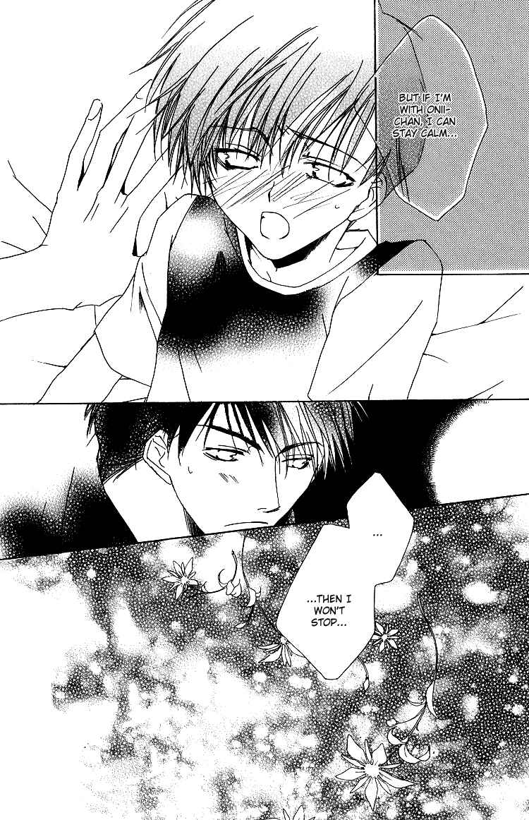 Page 19 Chapter 5 Ouji-sama no Obenkyou