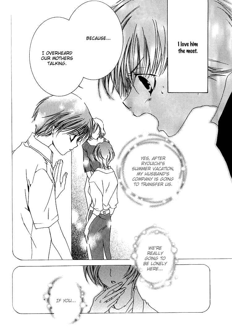 Page 5 Chapter 5 Ouji-sama no Obenkyou