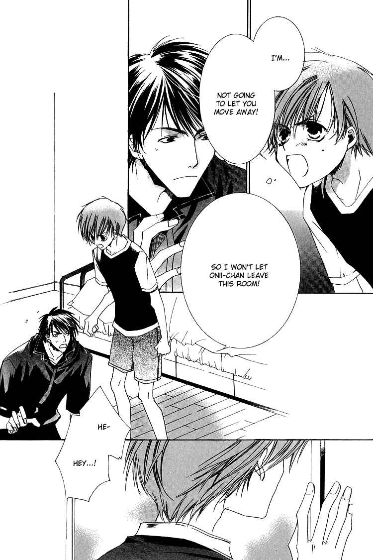 Page 7 Chapter 5 Ouji-sama no Obenkyou