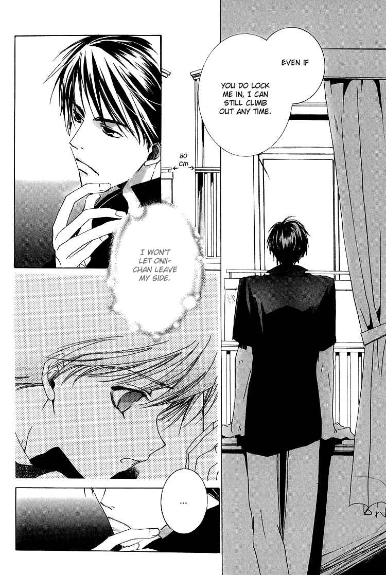 Page 9 Chapter 5 Ouji-sama no Obenkyou