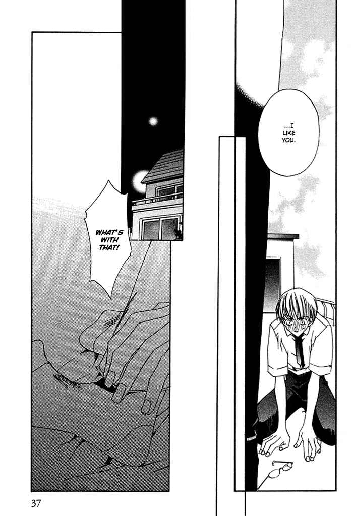 Page 17 Chapter 2 Ouji-sama no Obenkyou