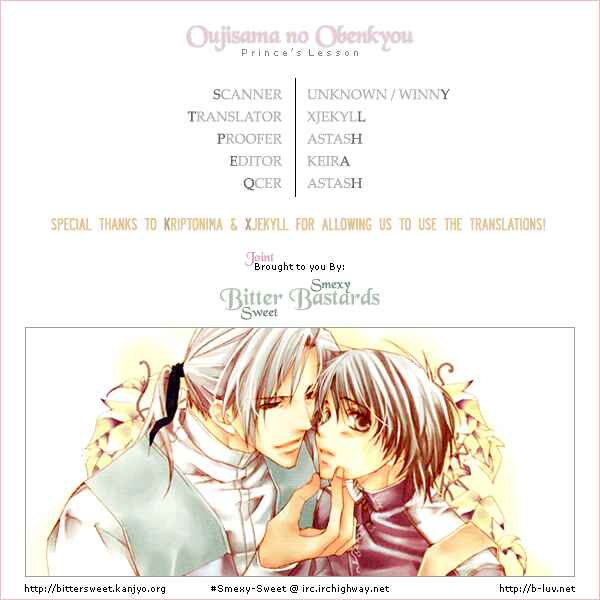 Page 2 Chapter 2 Ouji-sama no Obenkyou