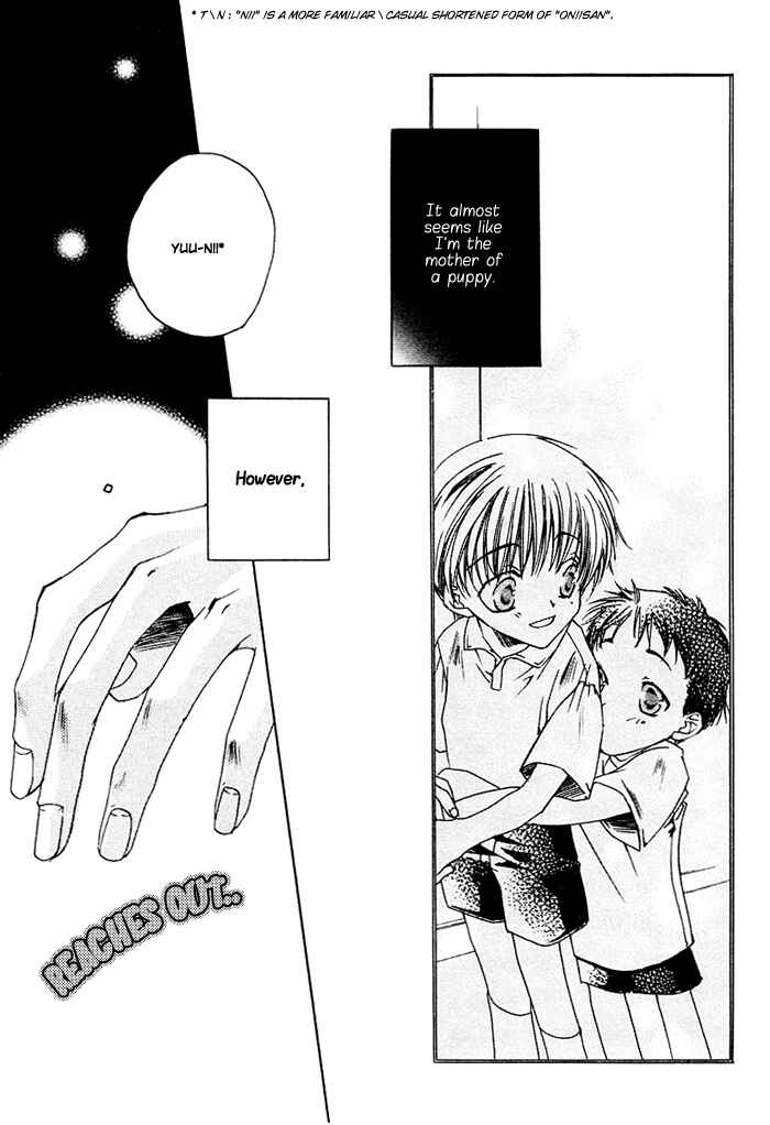 Page 9 Chapter 2 Ouji-sama no Obenkyou