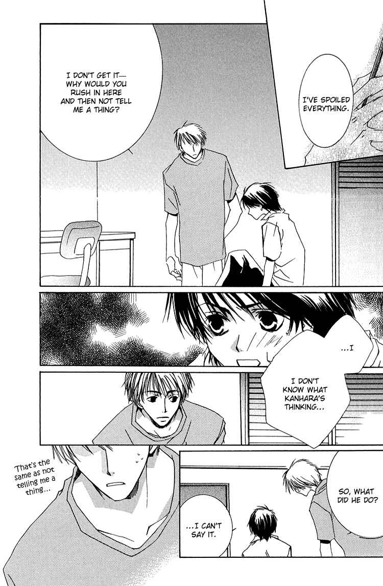 Page 14 Chapter 6 Ouji-sama no Obenkyou