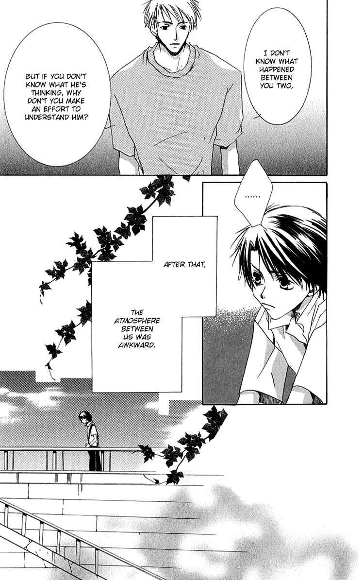 Page 15 Chapter 6 Ouji-sama no Obenkyou