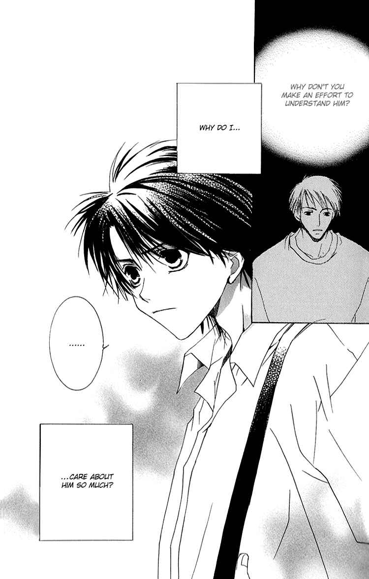 Page 18 Chapter 6 Ouji-sama no Obenkyou
