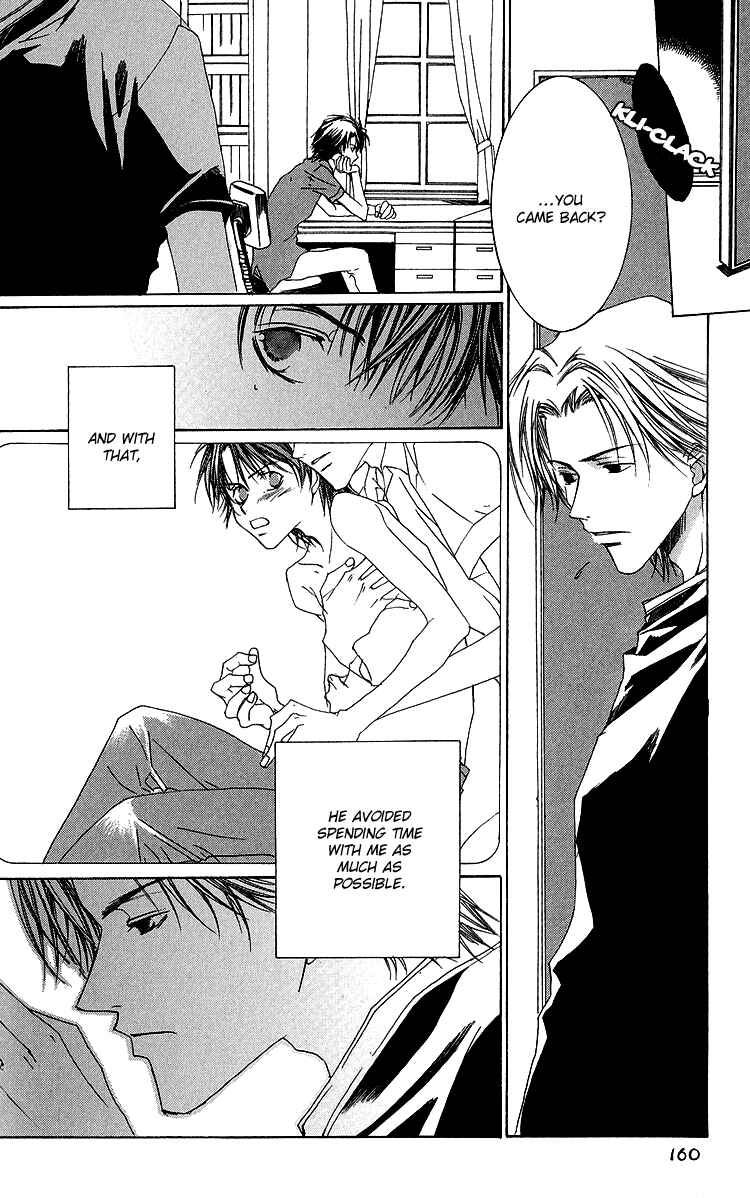 Page 21 Chapter 6 Ouji-sama no Obenkyou
