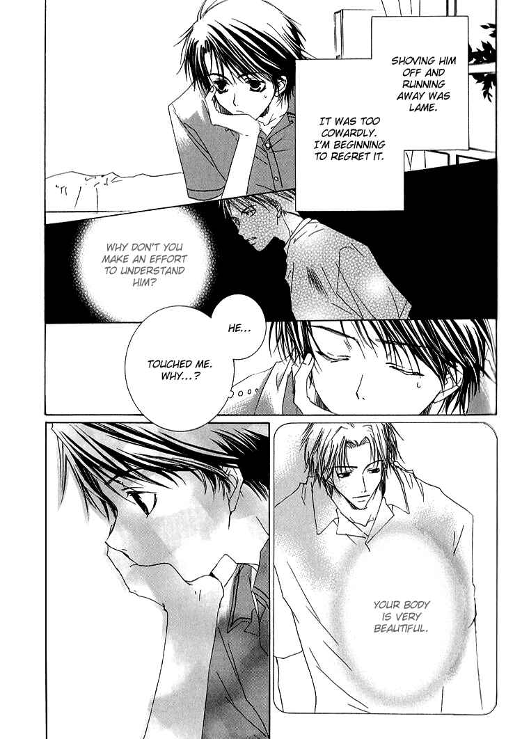 Page 22 Chapter 6 Ouji-sama no Obenkyou