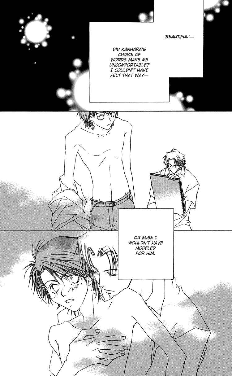 Page 23 Chapter 6 Ouji-sama no Obenkyou
