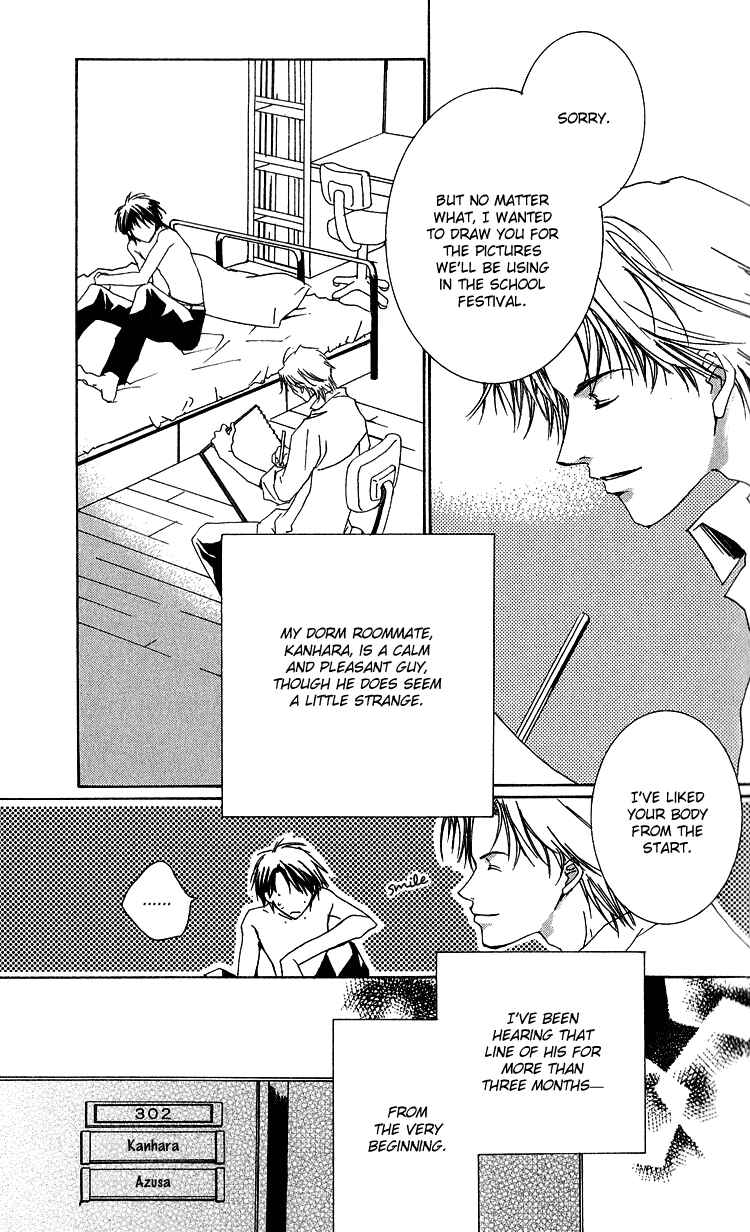 Page 4 Chapter 6 Ouji-sama no Obenkyou