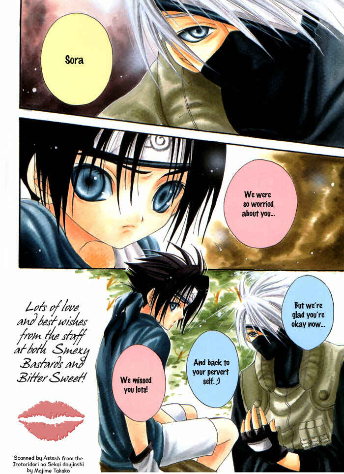 Page 1 Chapter 3 Ouji-sama no Obenkyou