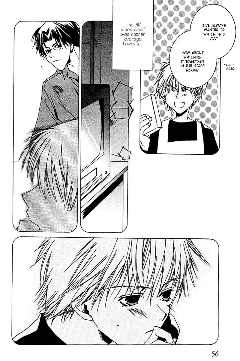 Page 13 Chapter 3 Ouji-sama no Obenkyou