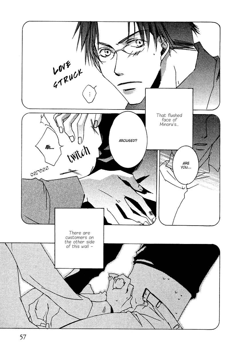 Page 14 Chapter 3 Ouji-sama no Obenkyou