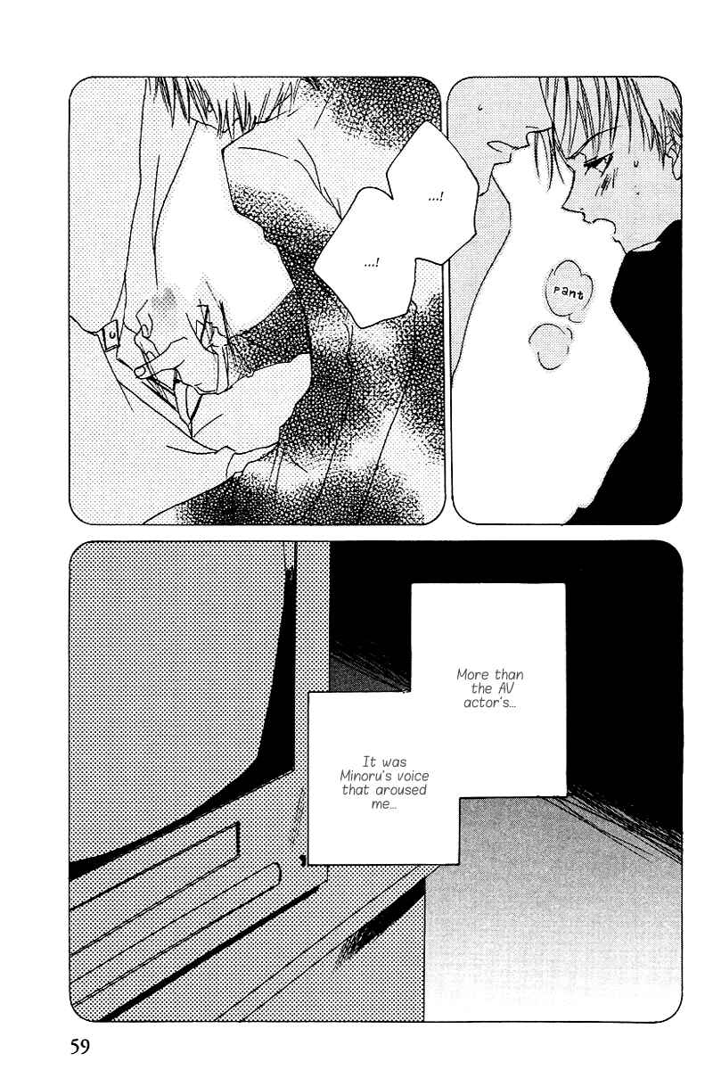 Page 16 Chapter 3 Ouji-sama no Obenkyou